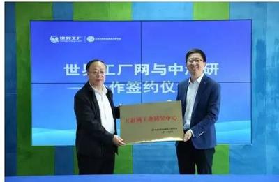 出彩中原人·創(chuàng)新創(chuàng)業(yè)標(biāo)兵喬景亮 借力互聯(lián)網(wǎng)+探索電商服務(wù)新路徑