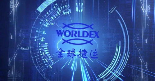 數(shù)智化物流科技公司獲數(shù)億元融資，服務(wù)客戶突破27000家