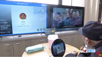 互動(dòng)互聯(lián) 青島安愈健康產(chǎn)業(yè)織密基層醫(yī)療健康網(wǎng)，打通居民就醫(yī)'最后一公里'