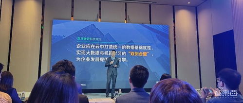 亞馬遜云科技推出云數(shù)智一體化服務(wù)，展示智能湖倉實踐成果，引領(lǐng)科技信息咨詢服務(wù)新范式